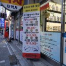 창원대앞 안경원 이미지