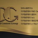 스마트폰 활용 전문지도사 2급 자격증 과정 이미지