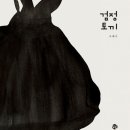 손불초등학교 이미지