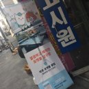 건대 포켓볼 락큐 이미지