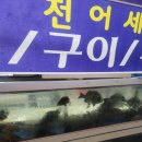 새순천만회센터