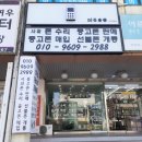 더조은폰인천임학역점 이미지