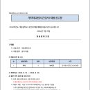 개웅중학교 이미지