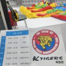 K-TIGERS 동아태권도 | 옥정 KTIGERS 태권도, 우리 아이 첫 도장으로 딱이에요 !