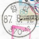 영동우체국 이미지