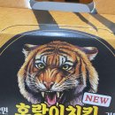 허니스트 코리아 | 설탕없는 진짜 생강진액으로 생강 탄산수 만들기 / 저녁야식으로 60계치킨 신상 호랑이치킨 시켜봄