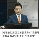 악마도 이러진 못하겠다는 반응이었던 2020년 사건 이미지