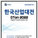 (주)아이디알시스템 이미지