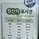 법환동 1289-1 법환초등학교앞 | 제주 서귀포 [요망진부엌] 흑돼지돈까스 법환동맛집 혼밥가능한 돈카츠맛집 방문 후기