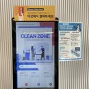 월드크리닝 | 언양 셀프빨래방 월드크리닝 코인워시 24시 세탁방 위치 가격 사용방법