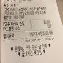 굽네치킨 여수웅천점 네이버블로그