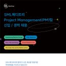 (주)에스엠엘메디트리 이미지