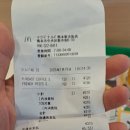 일본 구마모토 호텔 추천/ 토요코인 호텔 신시가이점 숙박후기, 팁스