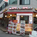 킴스족발 이미지