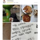 공룡피자 이미지