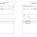 원탑 행정사사무소 이미지