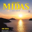 (재)연합뉴스동북아센터