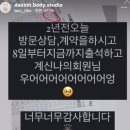 다움바디 스튜디오 이미지