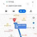 떡가계 | 중랑동부시장 서울시 가계보탬 페이백 3만원 페이백 환급 방법(조기종료 시장 확인!)