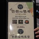 조은가든 가람점 이미지