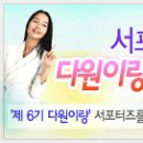 다원몰
