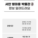 세계오지민속박물관 | [중국 섬서성 시안 여행] 서안 여행 필수 코스! 진시황 병마용 박물관 후기