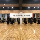 논현검도관 이미지