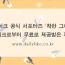 라이크트래블 이미지