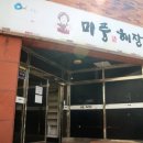 표선리-33 이미지