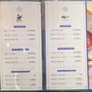 샤브해연 광안점 이미지