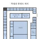 (주)우성팜 이미지