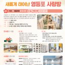 신길책마루문화센터 방문후기