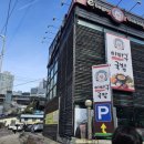 냉정역 4번출구 앞 이미지