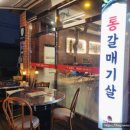 비산로-11 이미지