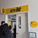 서울새활용플라자 새활용산업 새활용센터 자원순환 제로웨이스트 새활용 재활용 업사이클링 방문 후기