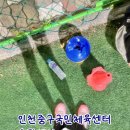 국민체육센터 풋살장 | 인천 중구국민체육센터 풋살장 야간 이용 후기