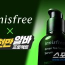 알프로젝트