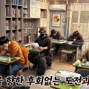 수능영어교습소