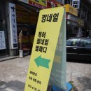 석삼말로3 이미지