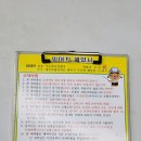 소산목장 | 우도 전기차(에코타) 대여 가격, 대여시간 이용후기 우도 한바퀴