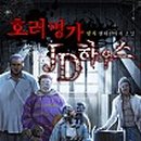 JC하우스 이미지