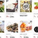 잔다리목장 | 2016 마을기업 '온라인' 박람회 개최!