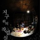 유쾌한작업실