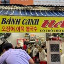 하이카랜드 이미지