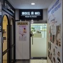 쑤기네일 | 가정동네일 서구 루원시티 쑤기네일 블링블링 여름네일