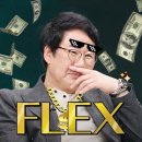 써마지 FLX 600샷 한달차 효과 후기 ( +쥬베룩 볼륨, 관자필러 )