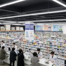 메디팜대형약국 | 서울 창고형 약국, 약값 반값에 살 수 있다?
