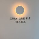원핏 필라테스&PT | 오목교필라테스 온리원핏 필라테스 오목교점 리뷰 (가격, 시설) | 목동PT 직접 받아본 후기
