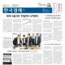 2024년4월 29일 신문기록
