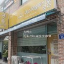 예스타뷰티살롱